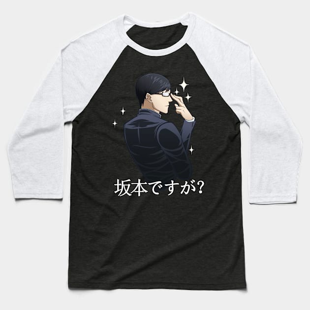 Sakamoto desu ga? (Sparkle) [RED] Baseball T-Shirt by Keihoshi